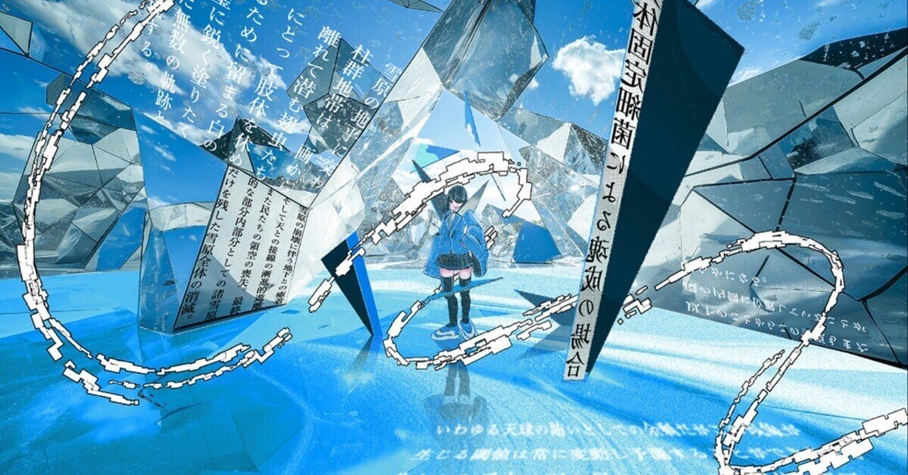 灰街令「気体固定細菌による魂成の場合」