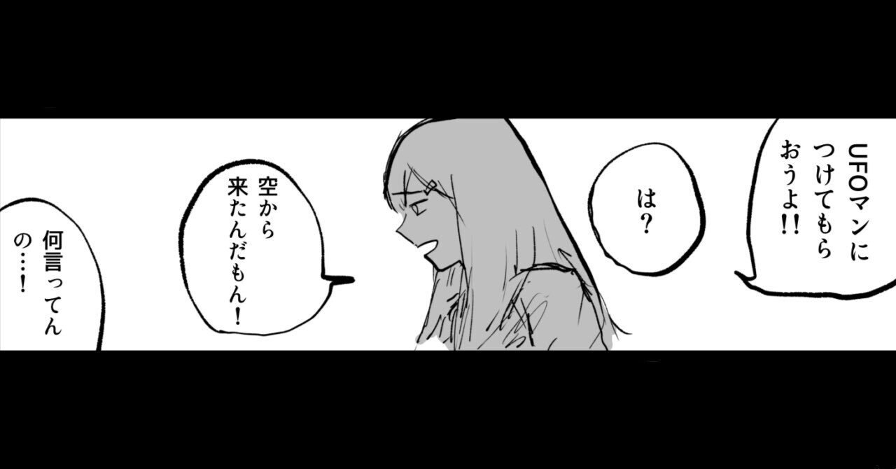 匿名潟嬢姫「ガンプスの声」