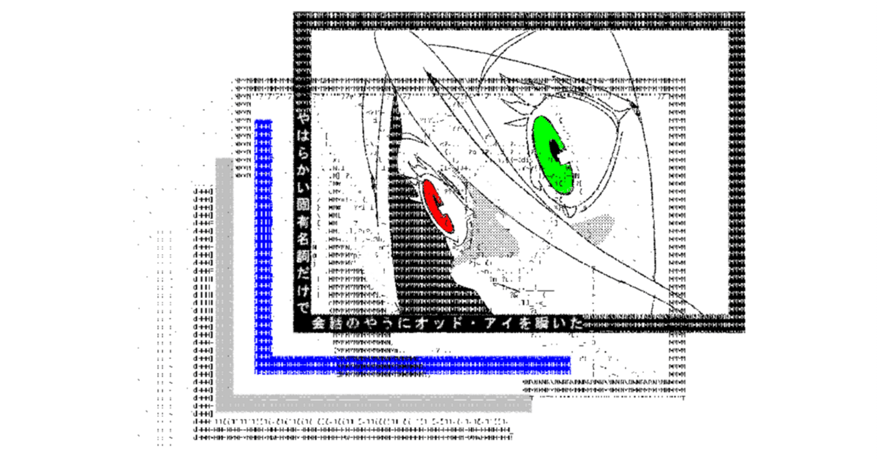 玉野勇希「第13話」