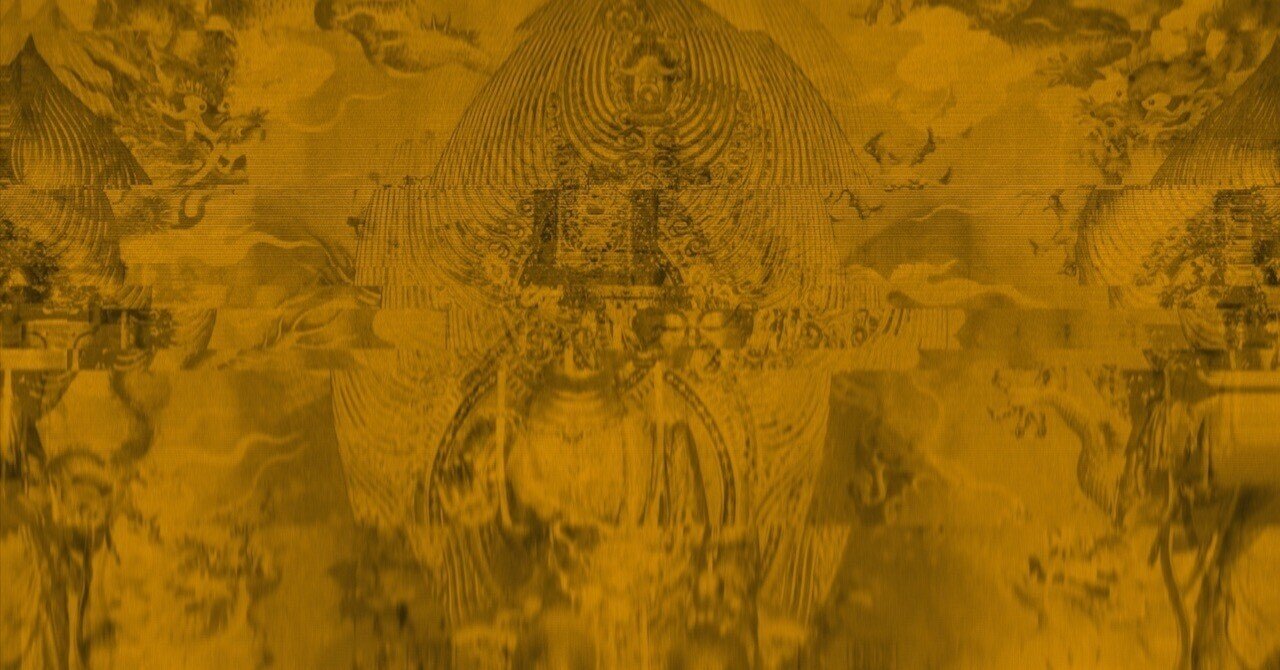 長谷川京「極道會襲名式〈ヤクザバース・トランザクション〉」