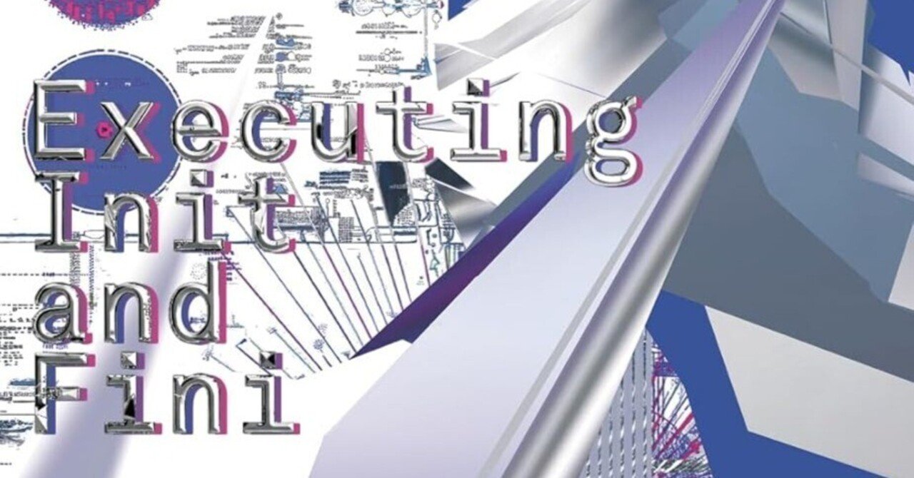 Production Notes（樋口恭介『Executing Init and Fini』制作ノート）