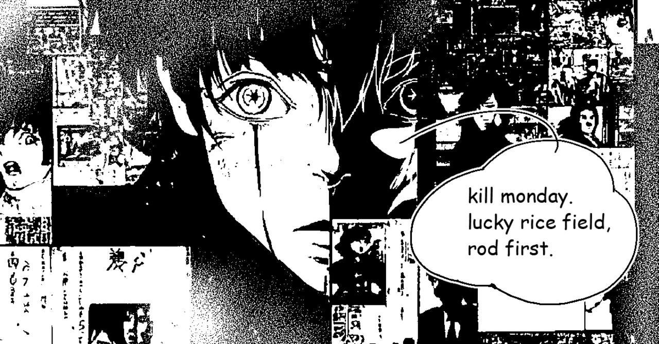 吉田棒一「キルマンデイ」