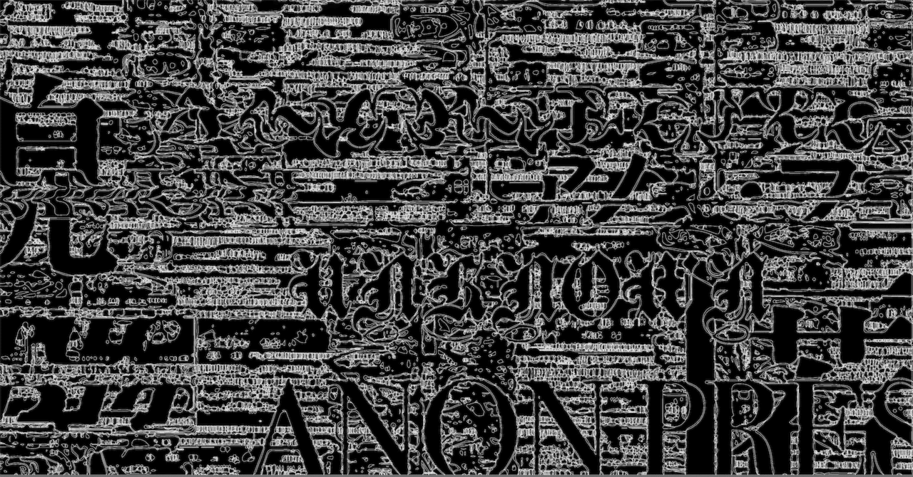 【期間限定】 anon press掲載作200本以上を無料公開いたします