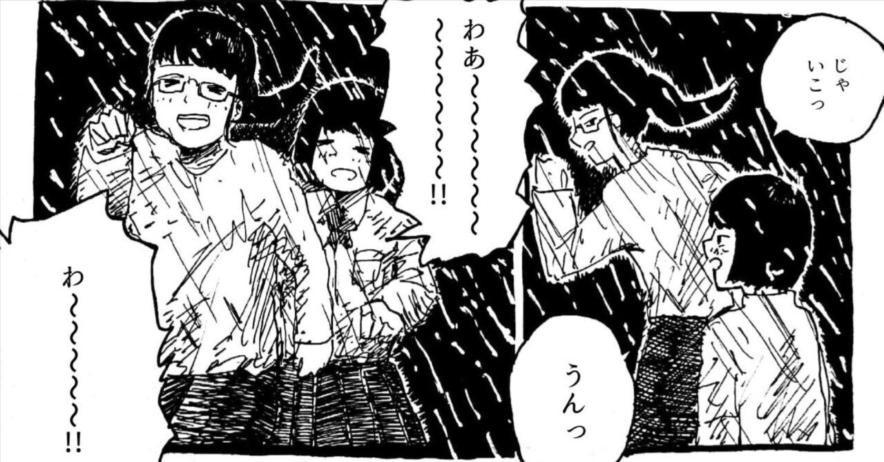 匿名潟嬢姫「お豆腐の味」