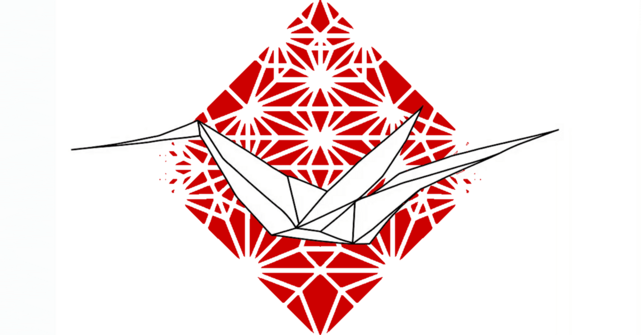 枝元悠大「オリガミの街」（「よいこのanon press award 2023」優秀賞作品）