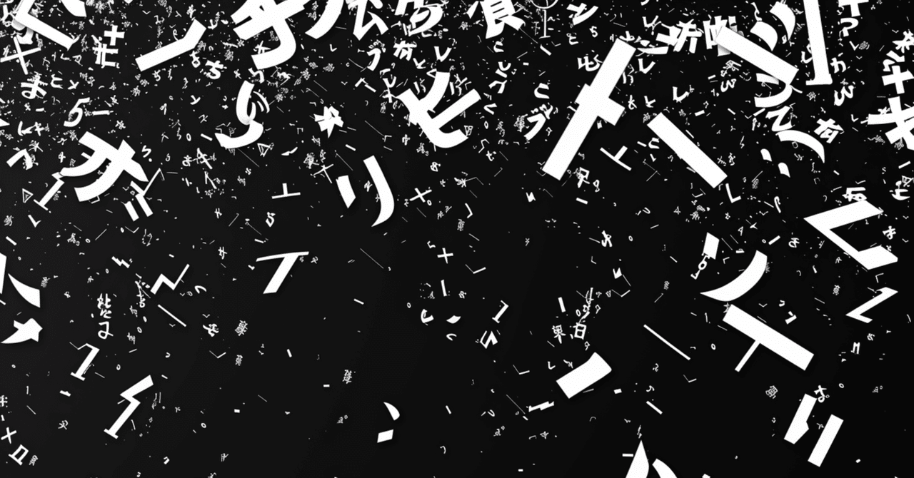 灰都とおり「文学少女生成デスゲーム」